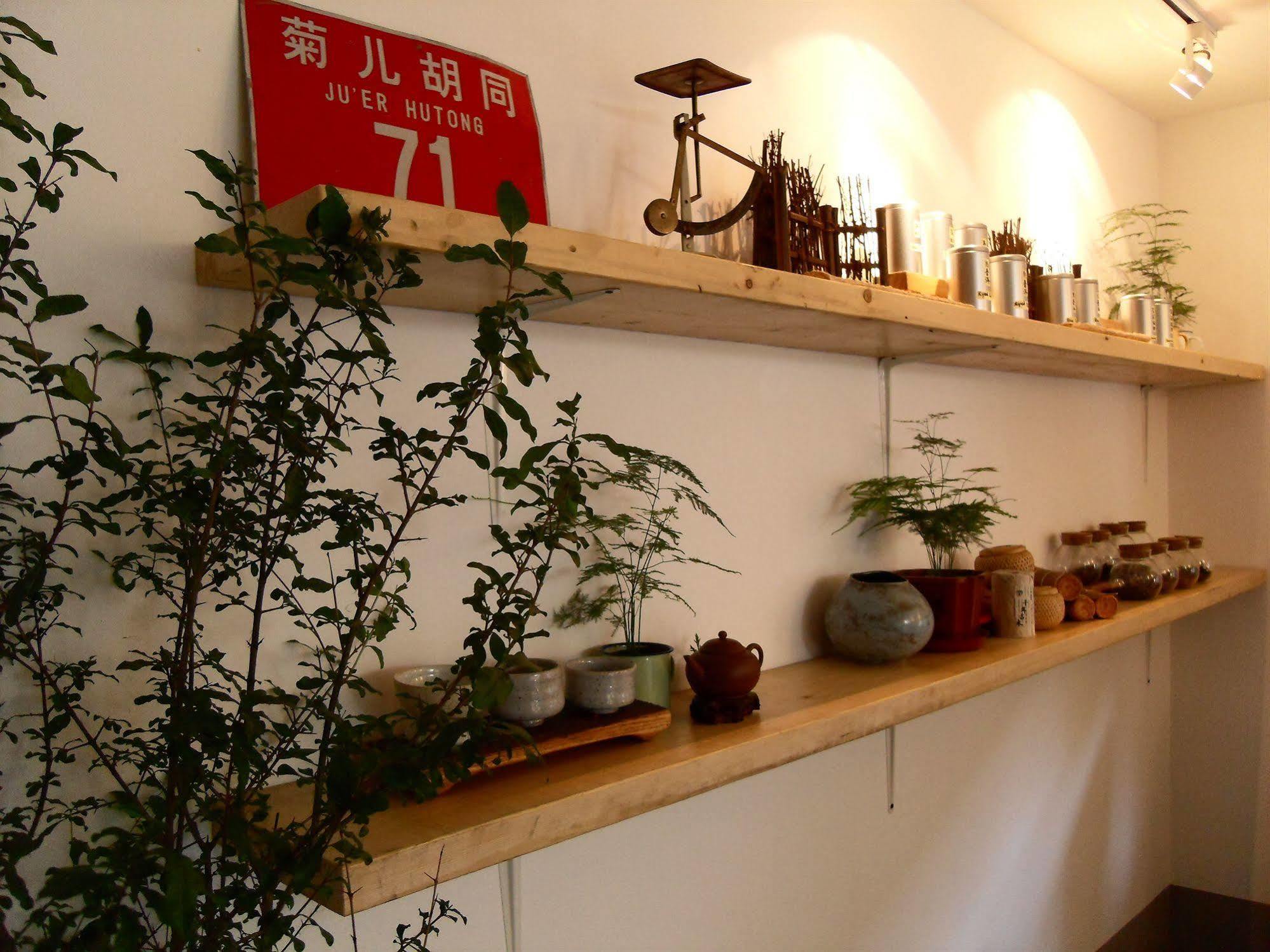 Beijing Wohkoon Hostel-Nan Luo Gu Xiang Branch Ngoại thất bức ảnh